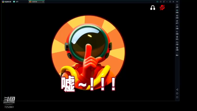 【2023-01-18 08点场】TheAegisPneuma：太空行动萌新