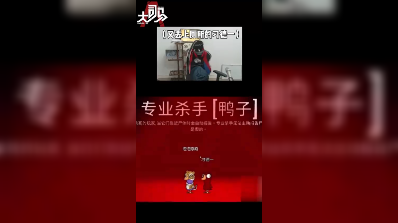 我真铁好人