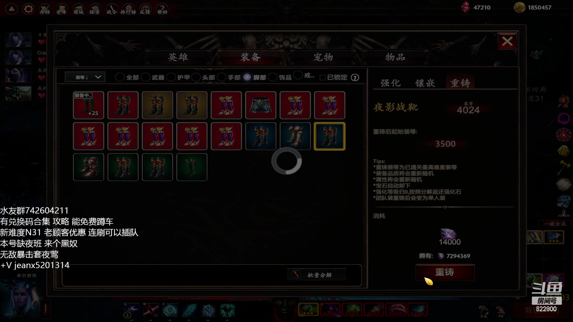 【2023-01-16 23点场】Jean沐半仙：)沐半仙 烬火英雄 新难度冲