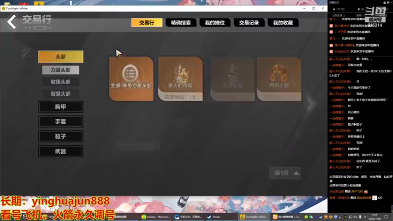 【2023-01-18 05点场】樱花丶君：全职业看号，制作，调号