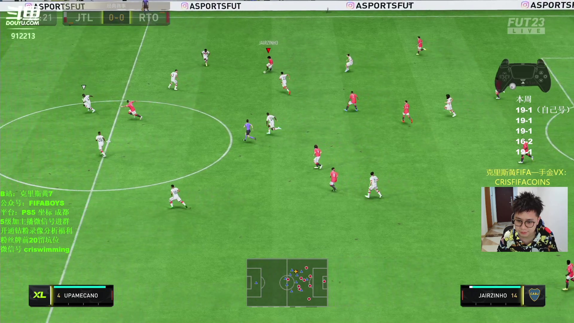 【2023-01-18 00点场】克里斯黄18：玩下自己号新阵容+看场大小孩神比赛