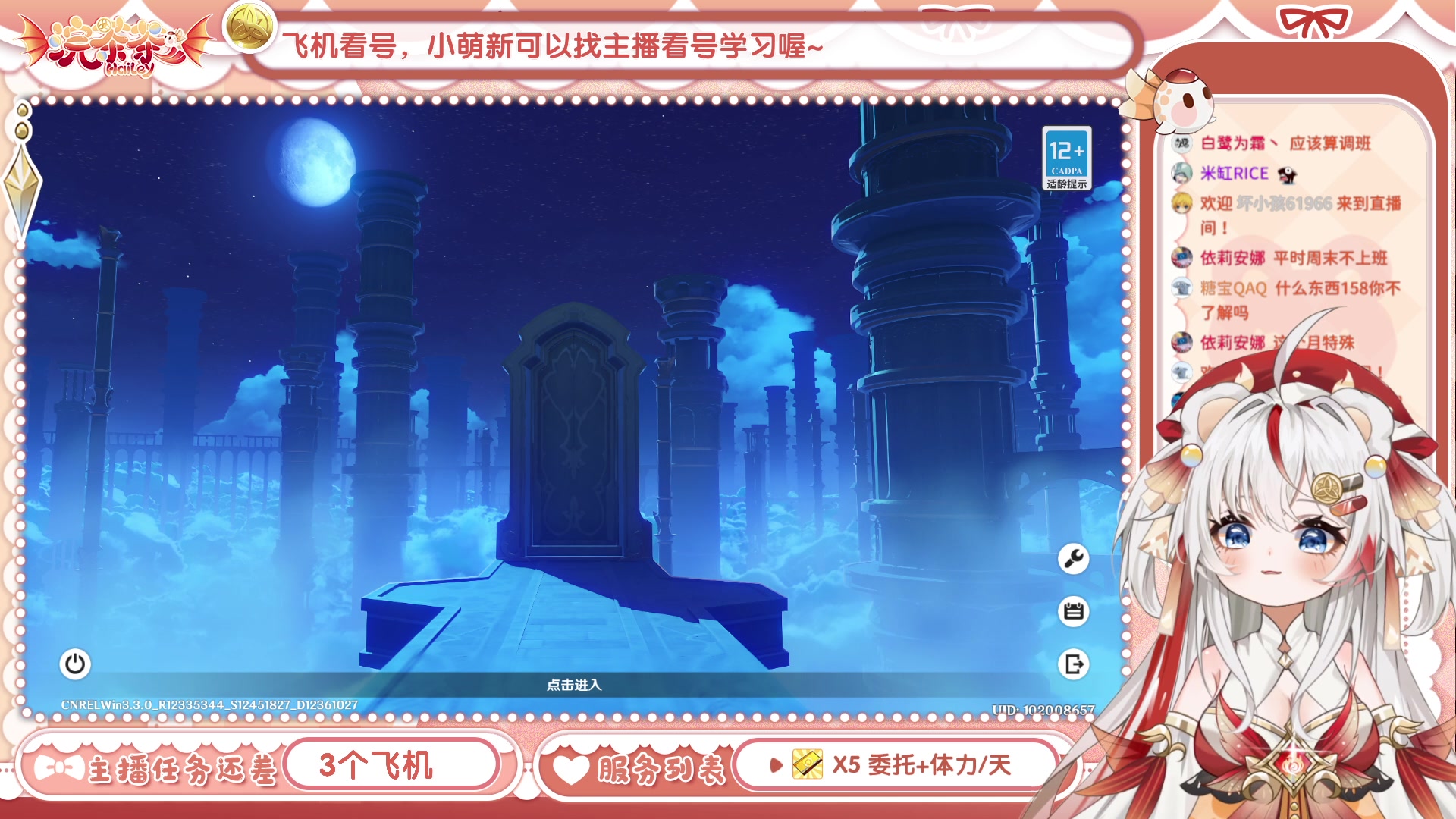 【2023-01-14 21点场】浣茶茶：萌新请进 姐姐带你