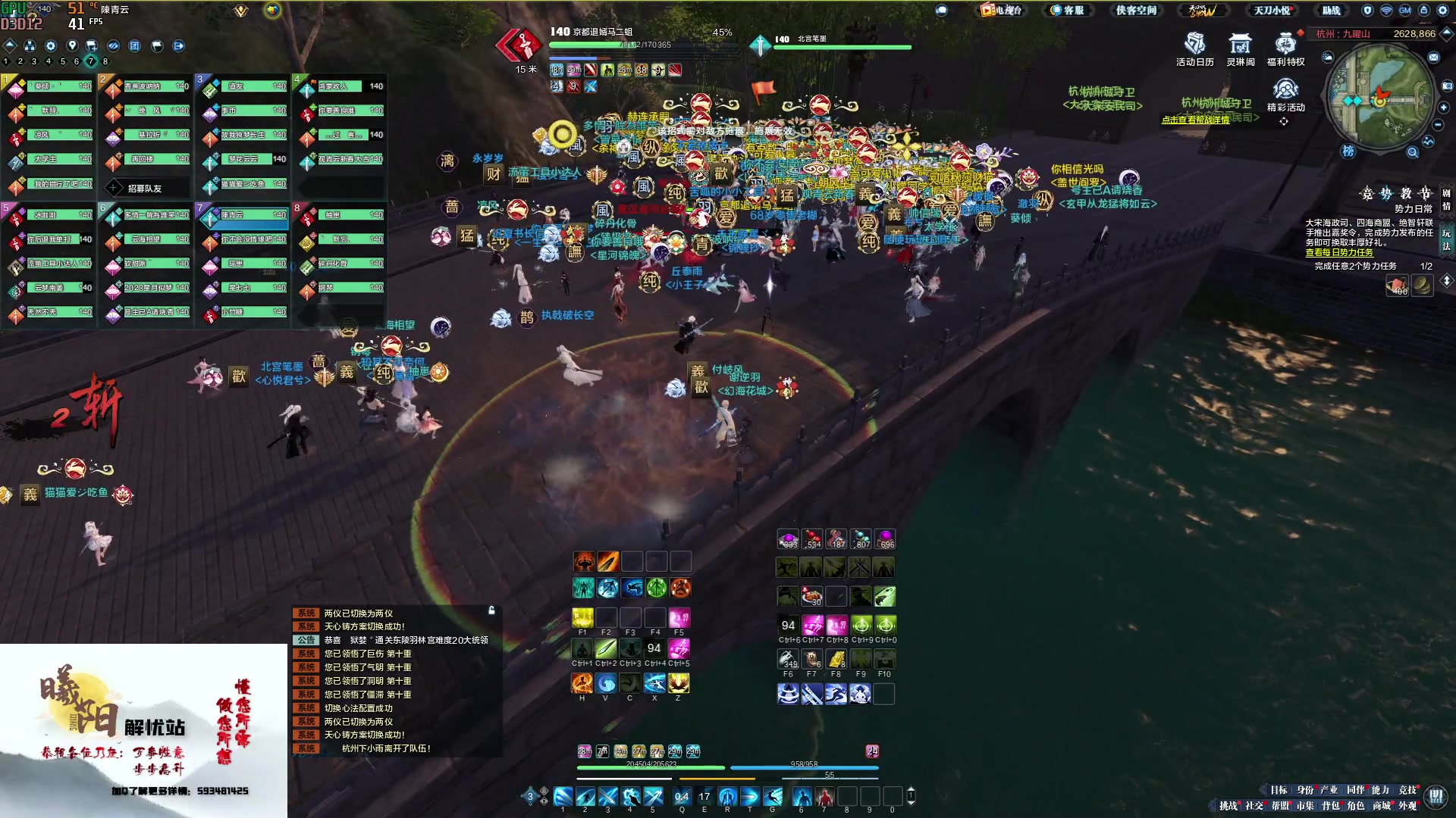 【2023-01-17 12点场】燕徊硯：阿瑟：今晚臭鱼大战精锐