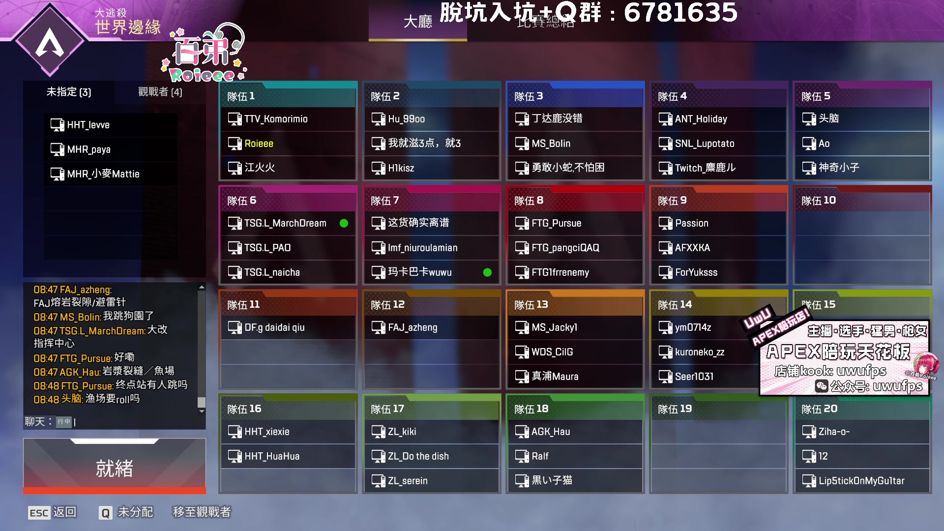 【2023-01-17 20点场】Roieee百弟DF：今天雙倍 等人打獵排