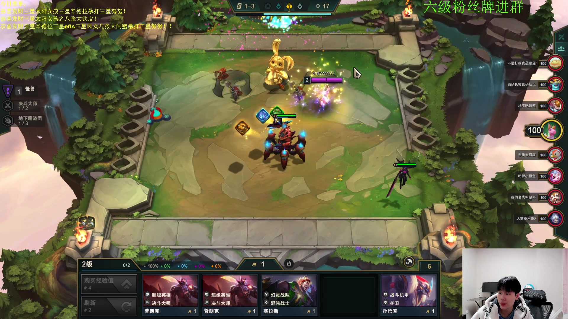 【2023-01-18 20点场】是小柒鸭XQ：只会赌下水道七层追梦！