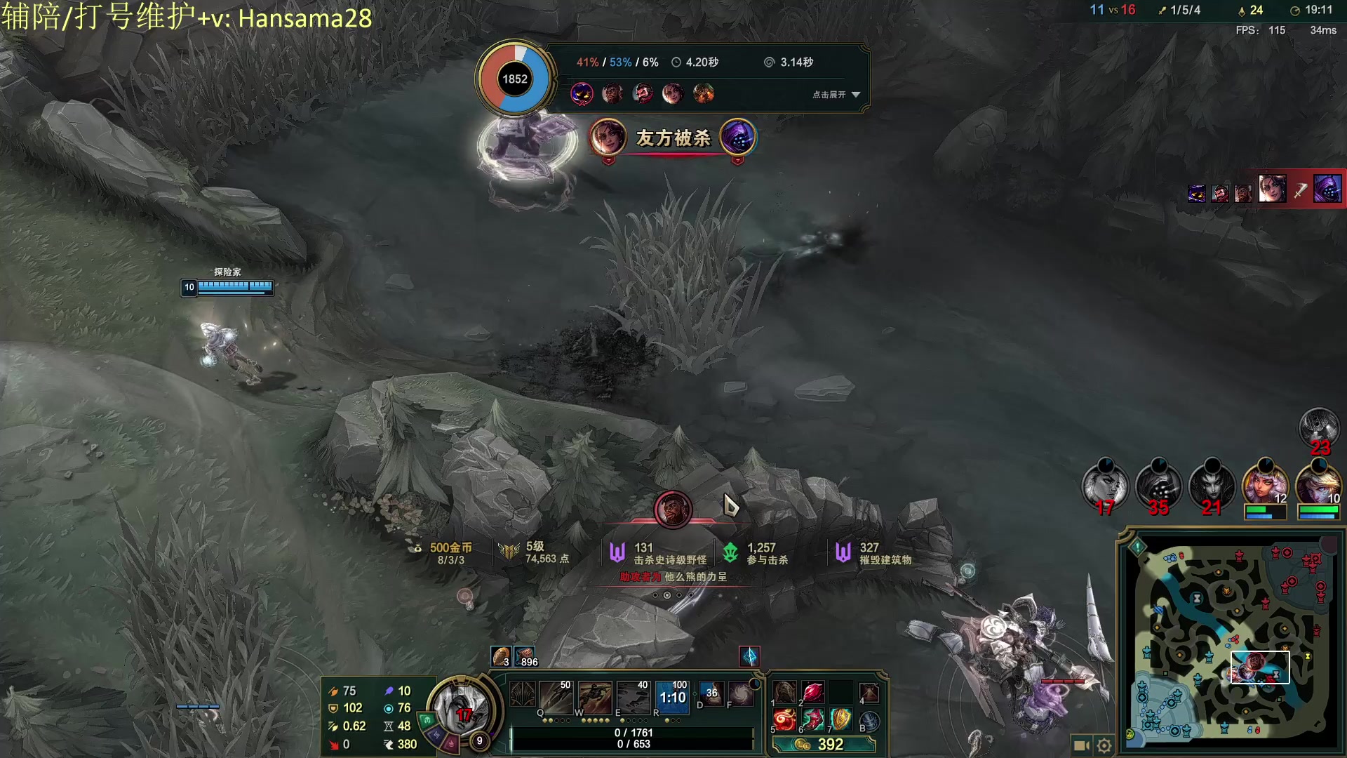 【2023-01-15 03点场】寒酱OuO：峡谷新赛季，燃起来啦！Fighting!