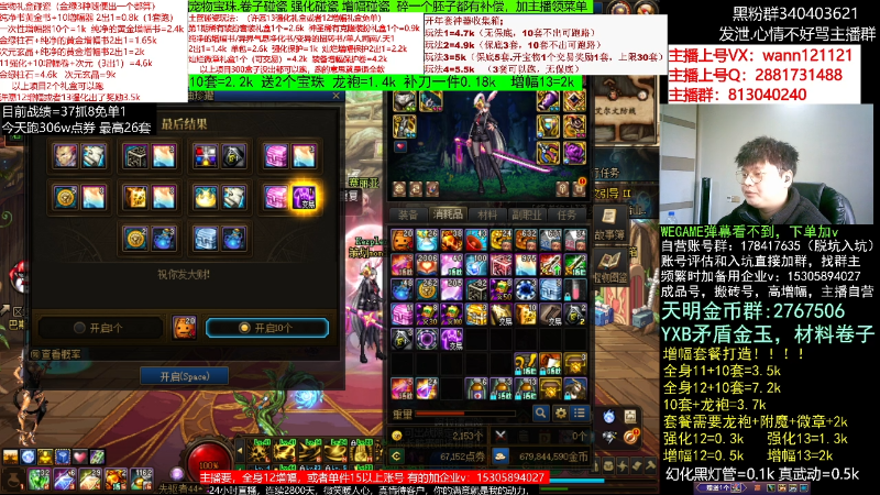 【DNF】今日不服的精彩时刻 20230118 07点场