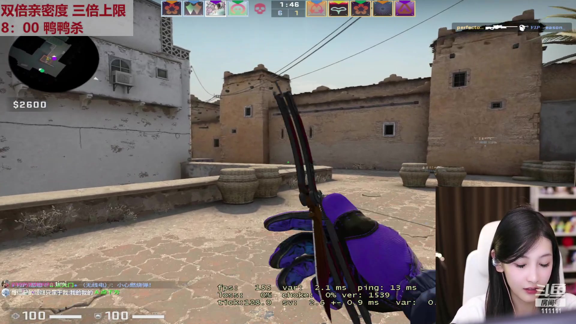 【2023-01-18 02点场】叶知秋Vanessa：秋：黄金双倍 晚上好