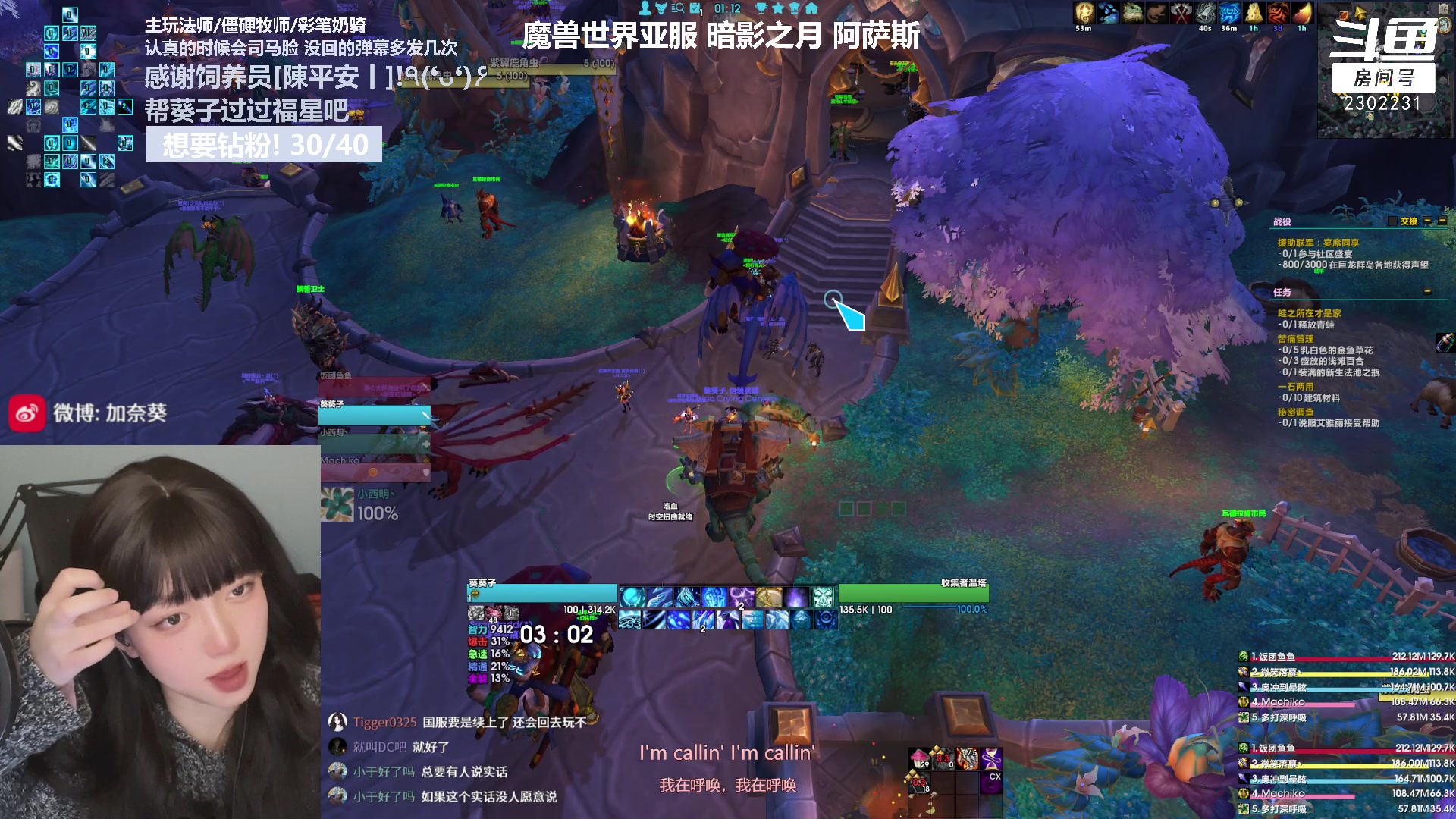 【2023-01-16 00点场】加奈葵：葵葵子:低手法师