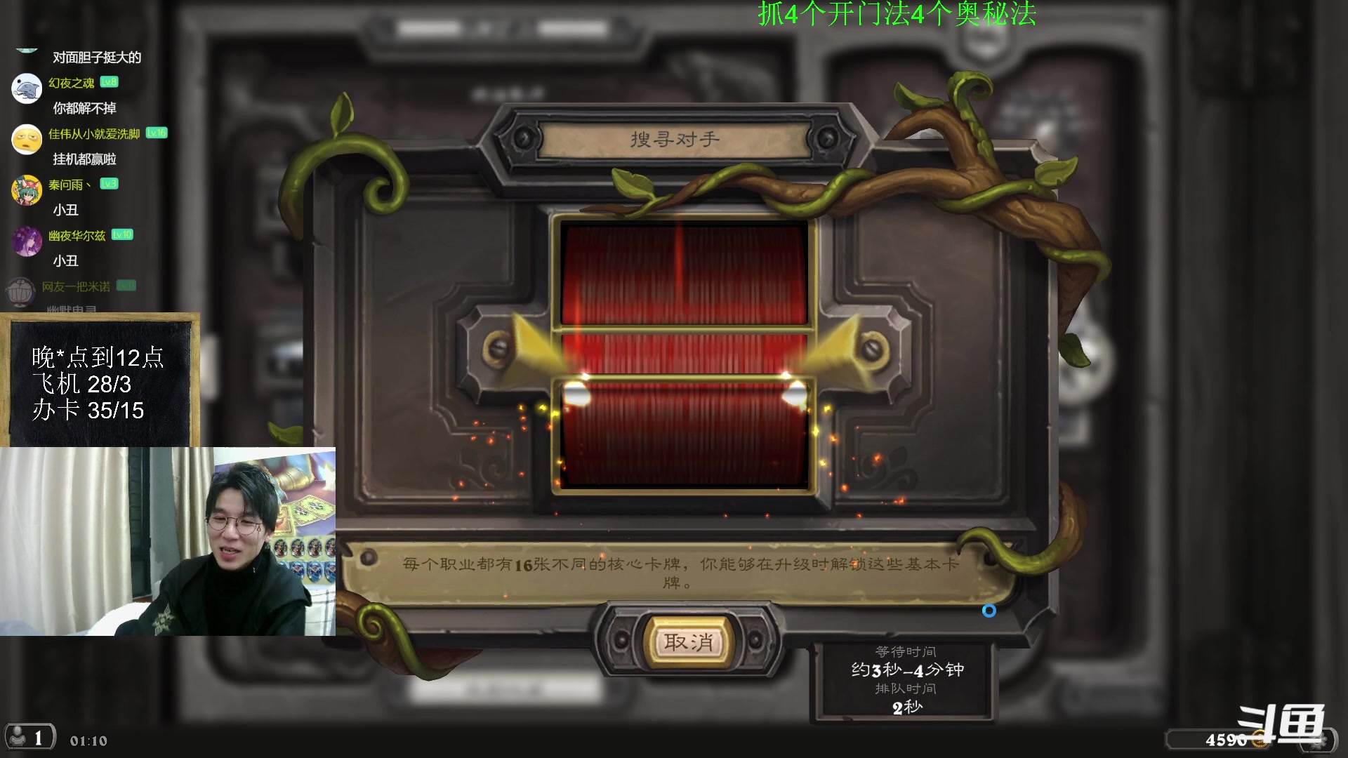 【2023-01-18 00点场】神棍老师麦迪文：神棍老师：偶尔迟到的直播间