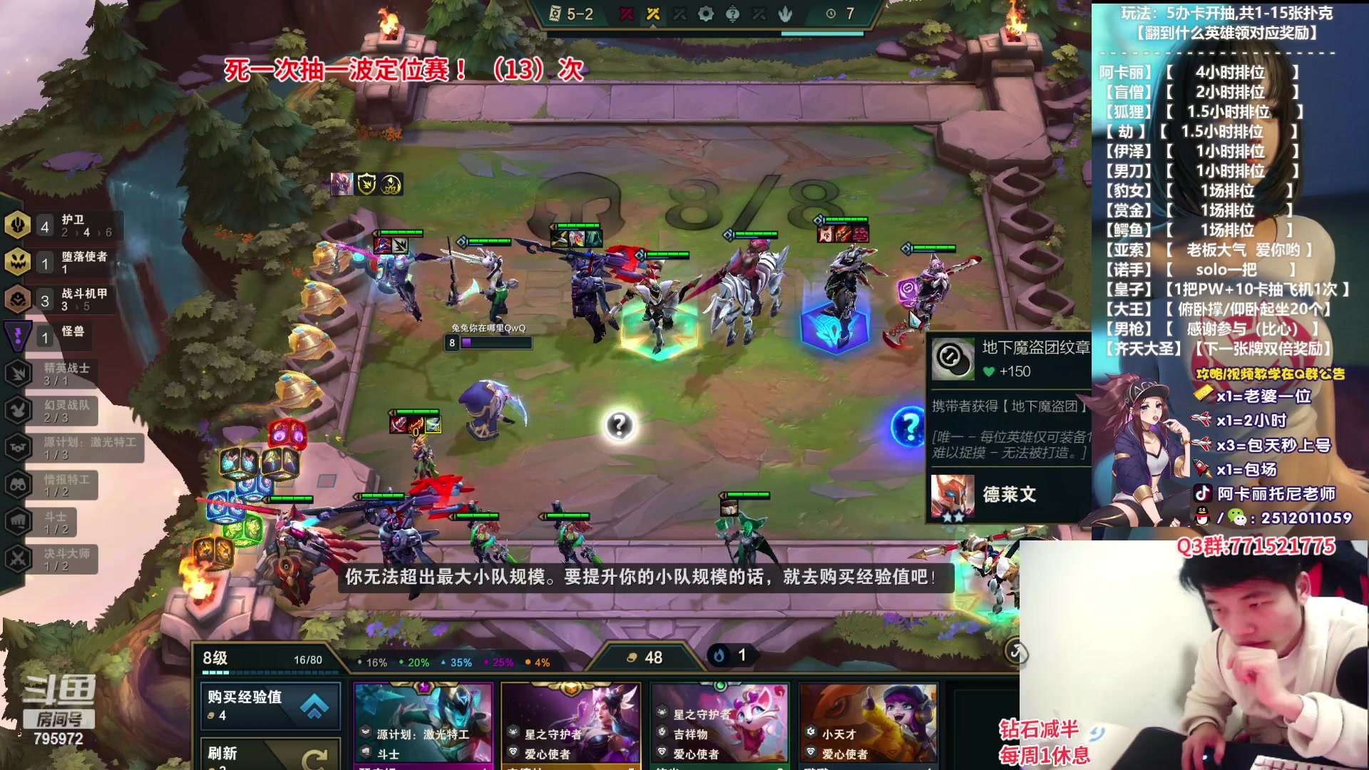 【2023-01-18 19点场】Akl托尼老师：阿卡丽：诸神大战开始了！办卡安排定位