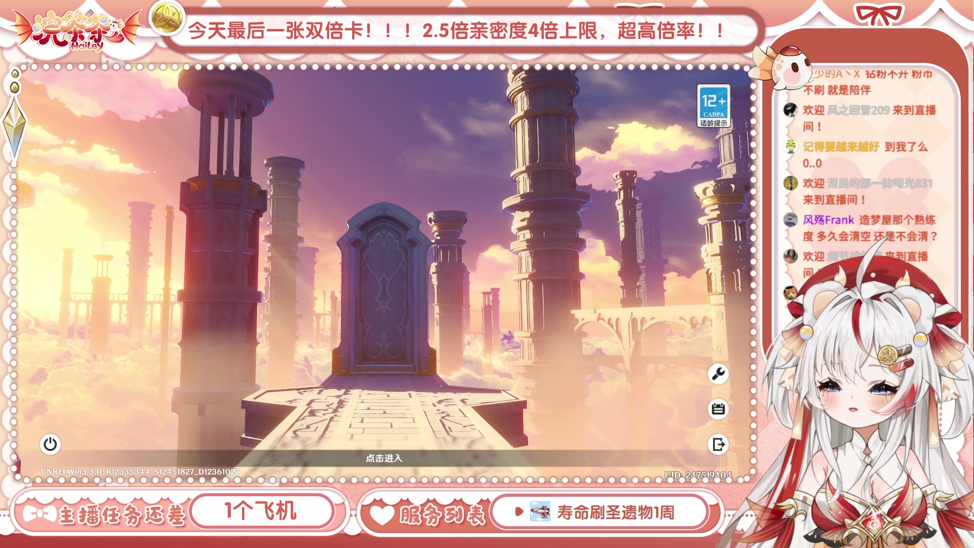 【2023-01-11 17点场】浣茶茶：萌新请进 姐姐带你