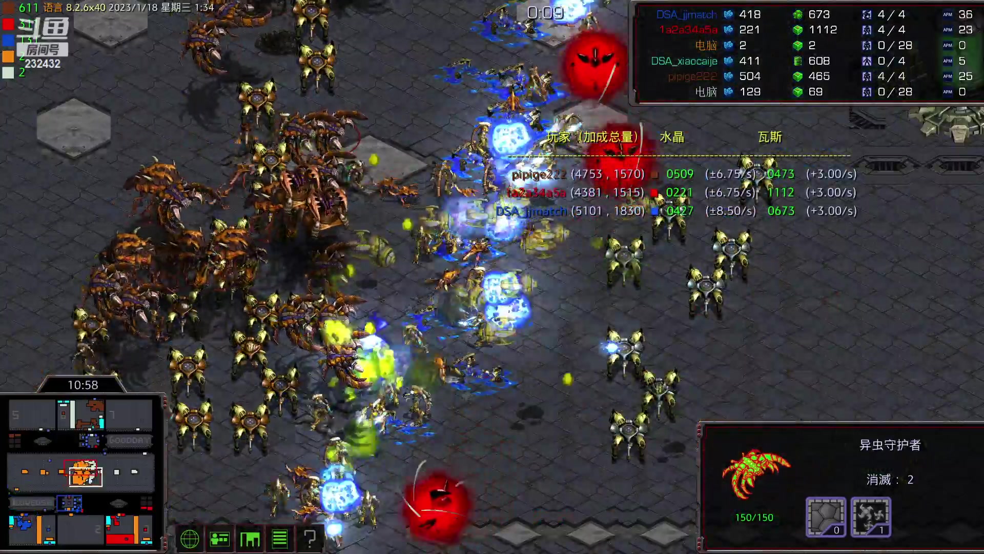 【2023-01-18 00点场】星际DSA联赛：离停服还有6天！