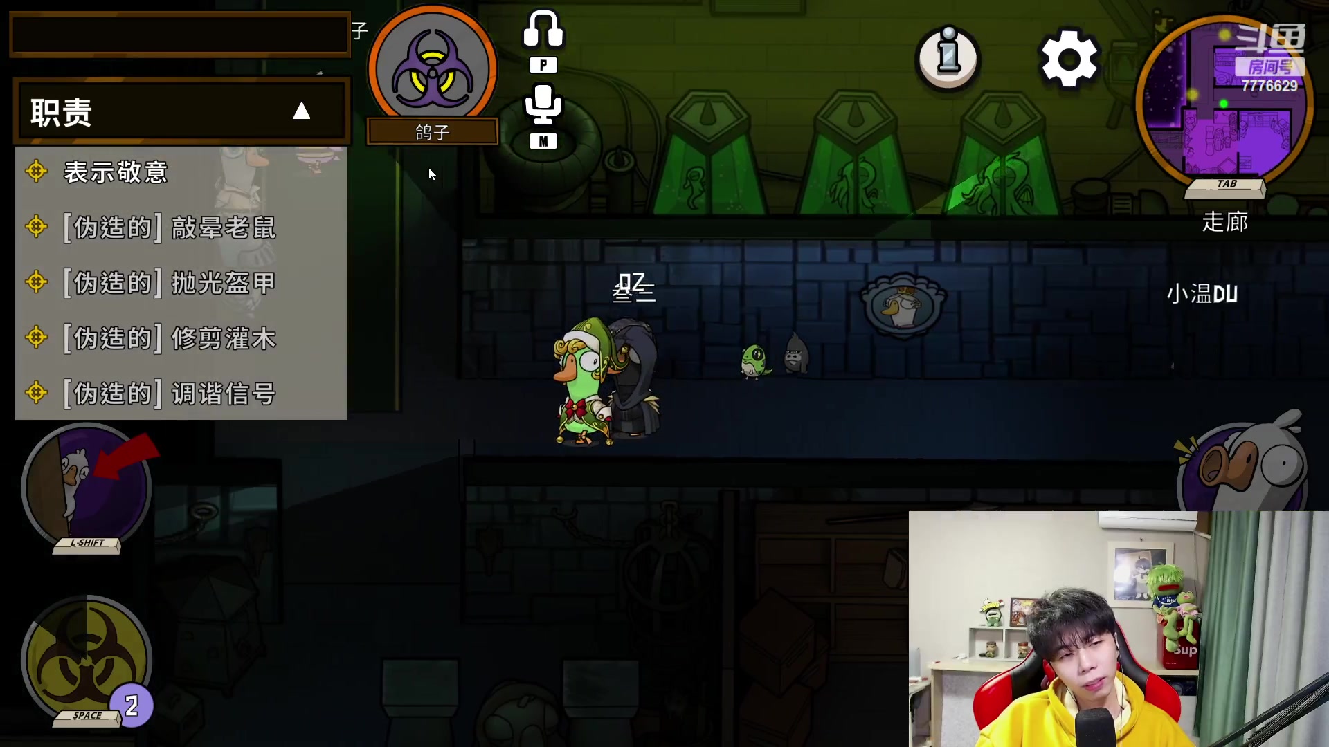 【2023-01-18 21点场】秀才冷男：【小奶团】对不起！我错了！爱你们!