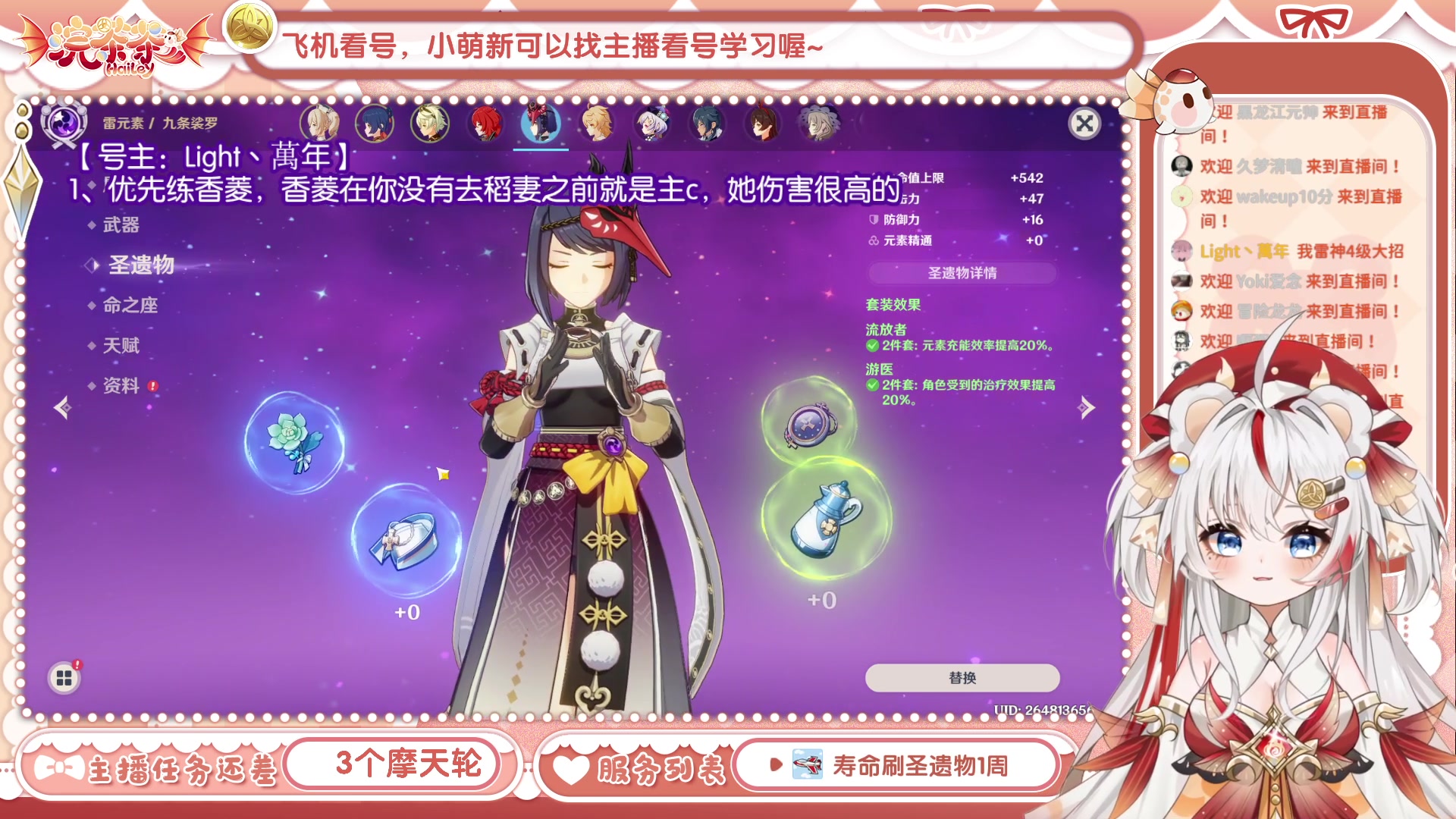 【2023-01-14 11点场】浣茶茶：萌新请进 姐姐带你