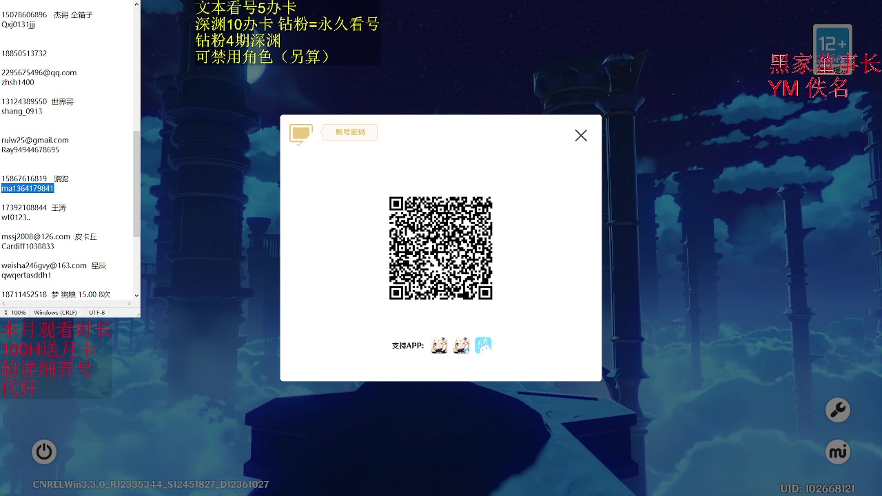 【2023-01-17 21点场】刻晴天下第一优雅：新深渊不排队