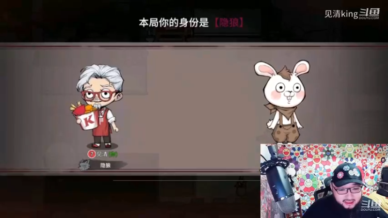 #跑跑狼动物杀笑疯了#动物杀初体验-隐狼