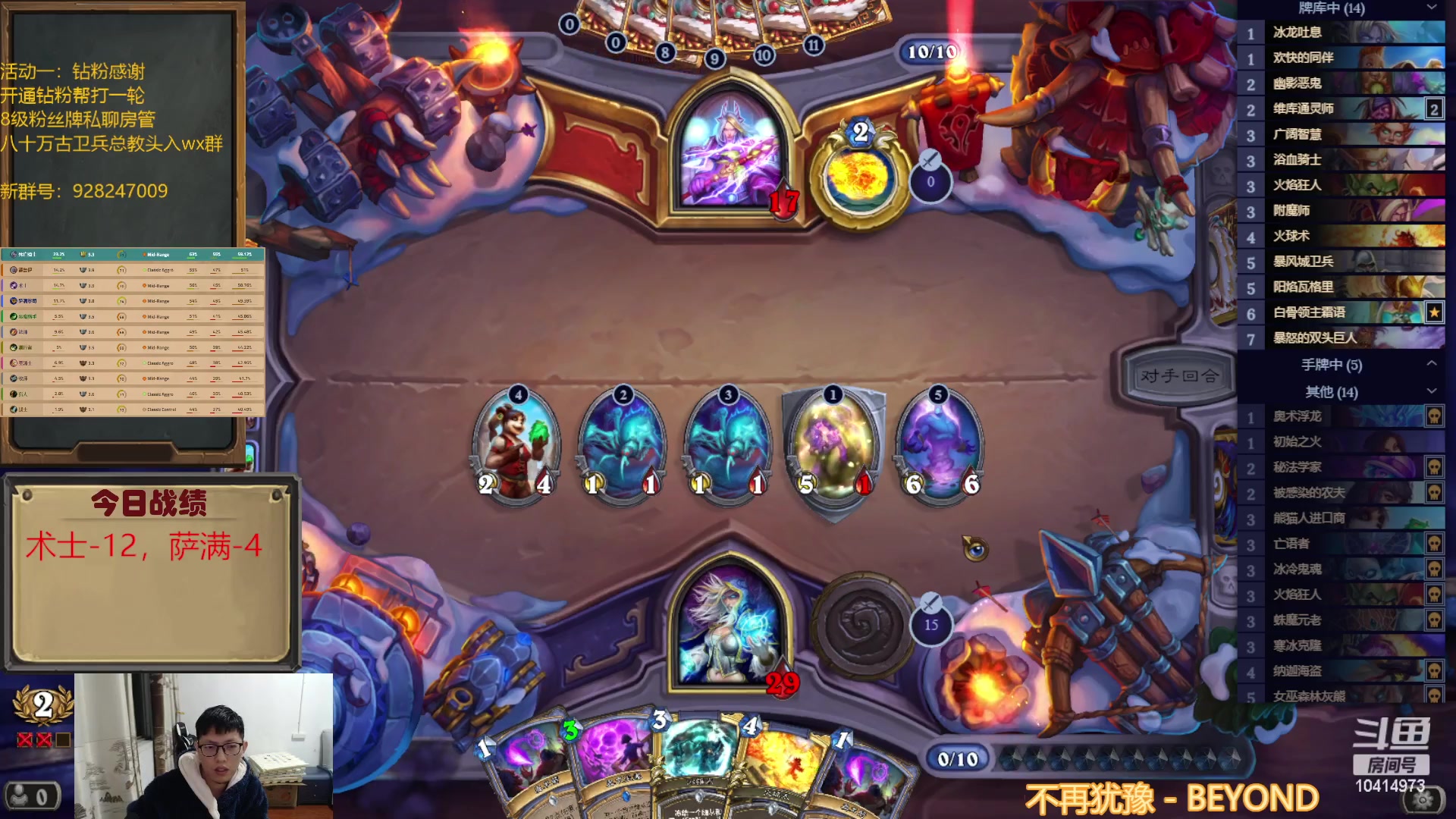 【2023-01-14 17点场】完美竞技古尔丹：什么法师敢称无敌？