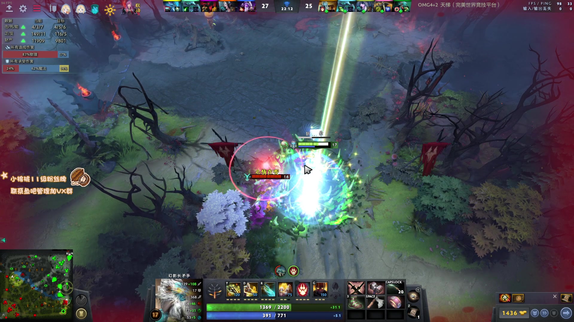 【2023-01-18 22点场】sakira丶hao：纯粹的dota4+2