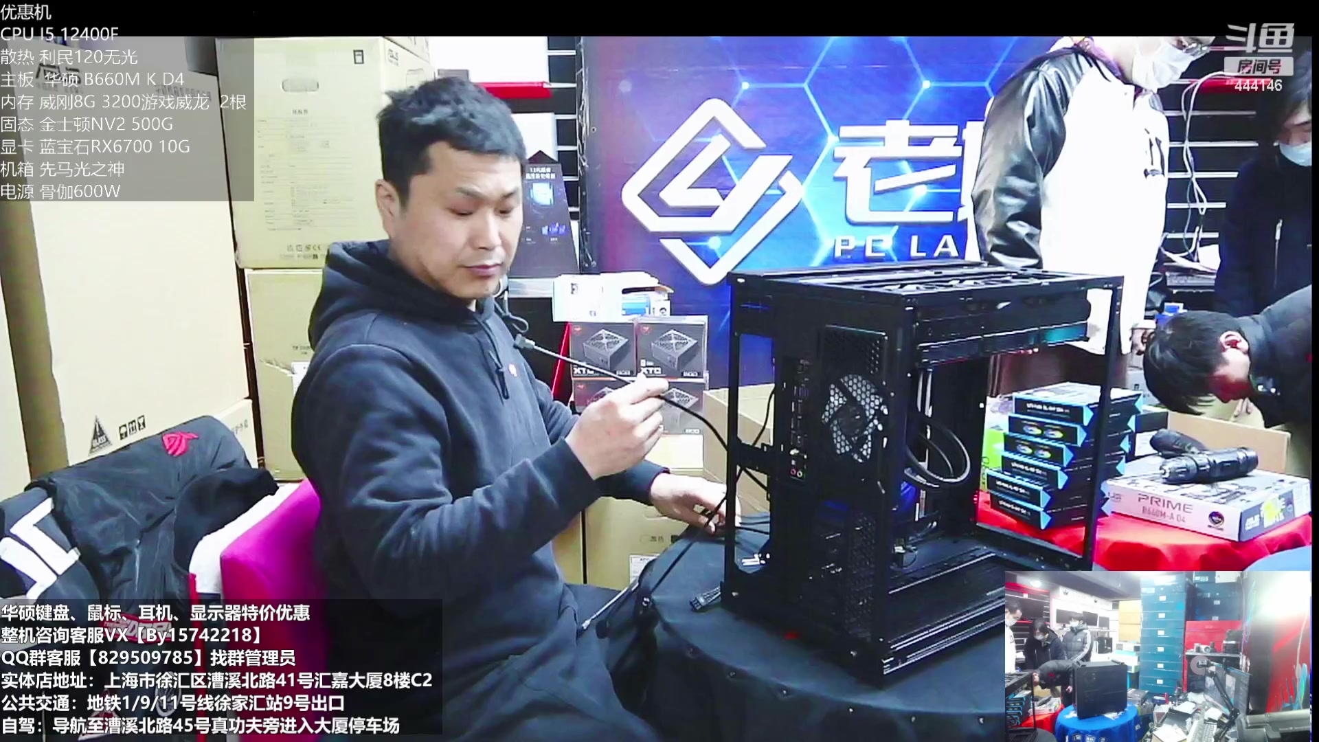 【2023-01-18 13点场】上海老姚：元旦活动元旦快乐