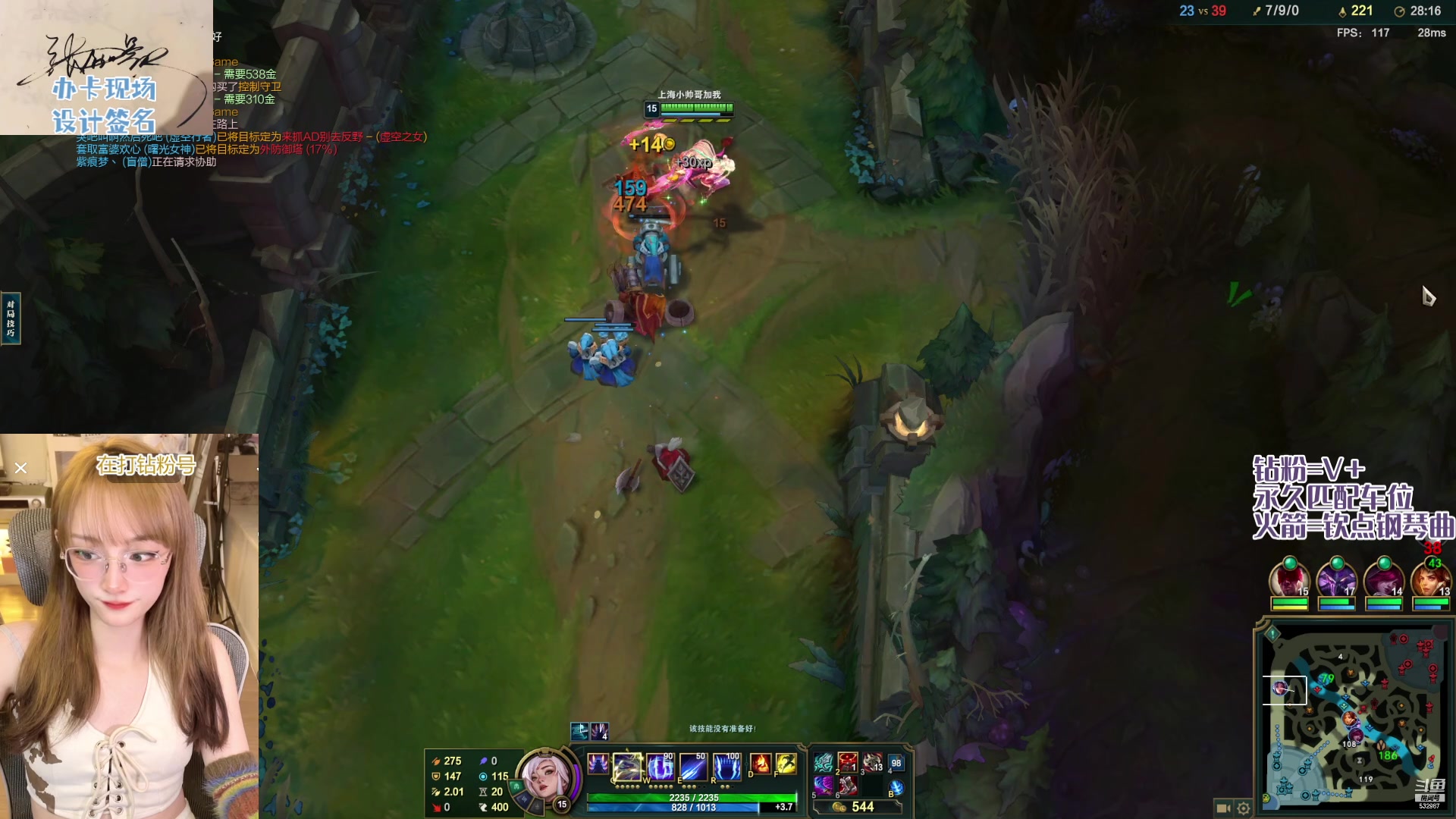 【2023-01-13 20点场】邪剑仙喵瑞莉娅：御姐型刀妹女玩家