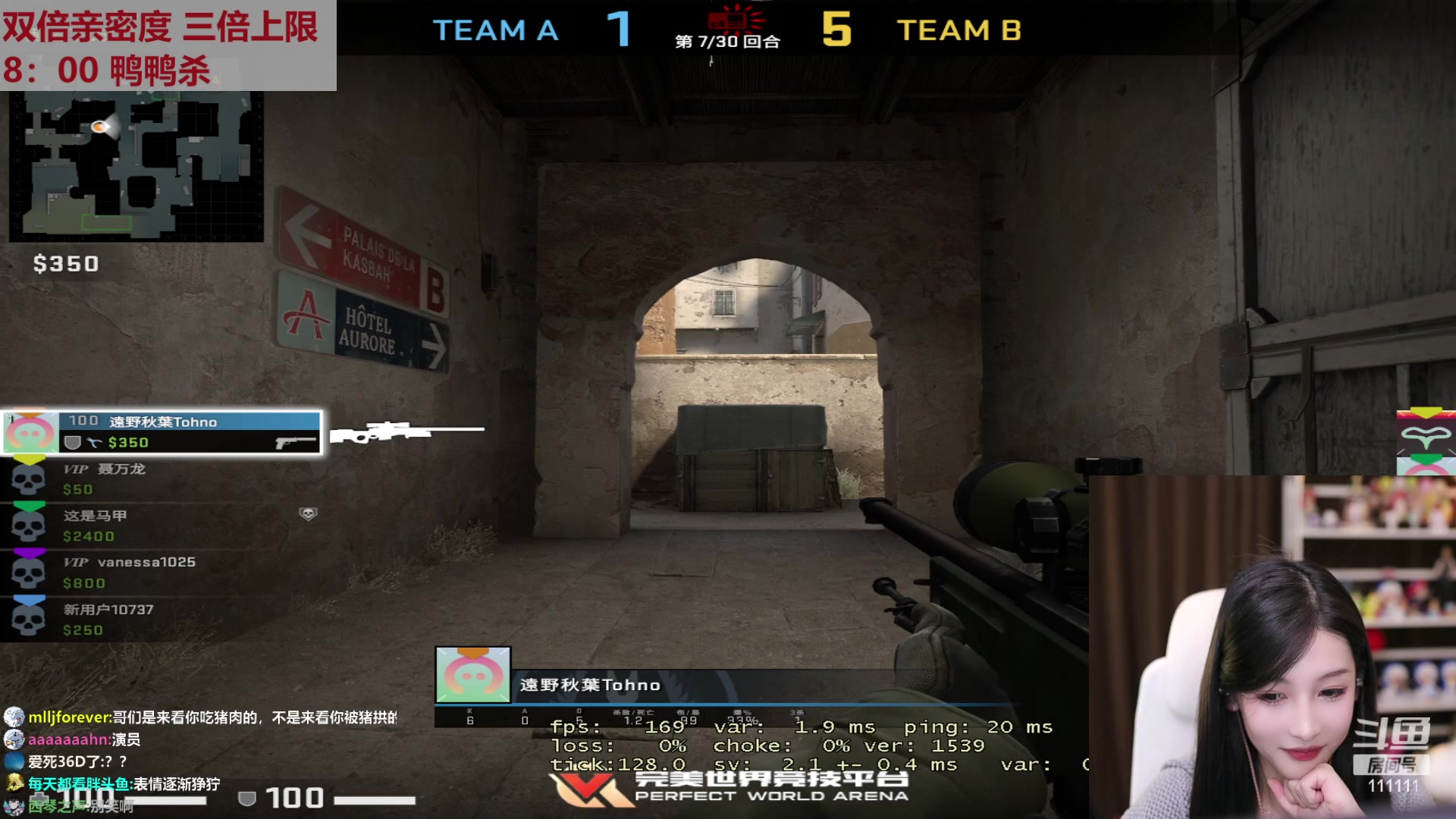 【2023-01-18 18点场】叶知秋Vanessa：秋：黄金双倍 晚上好 后天回家过年