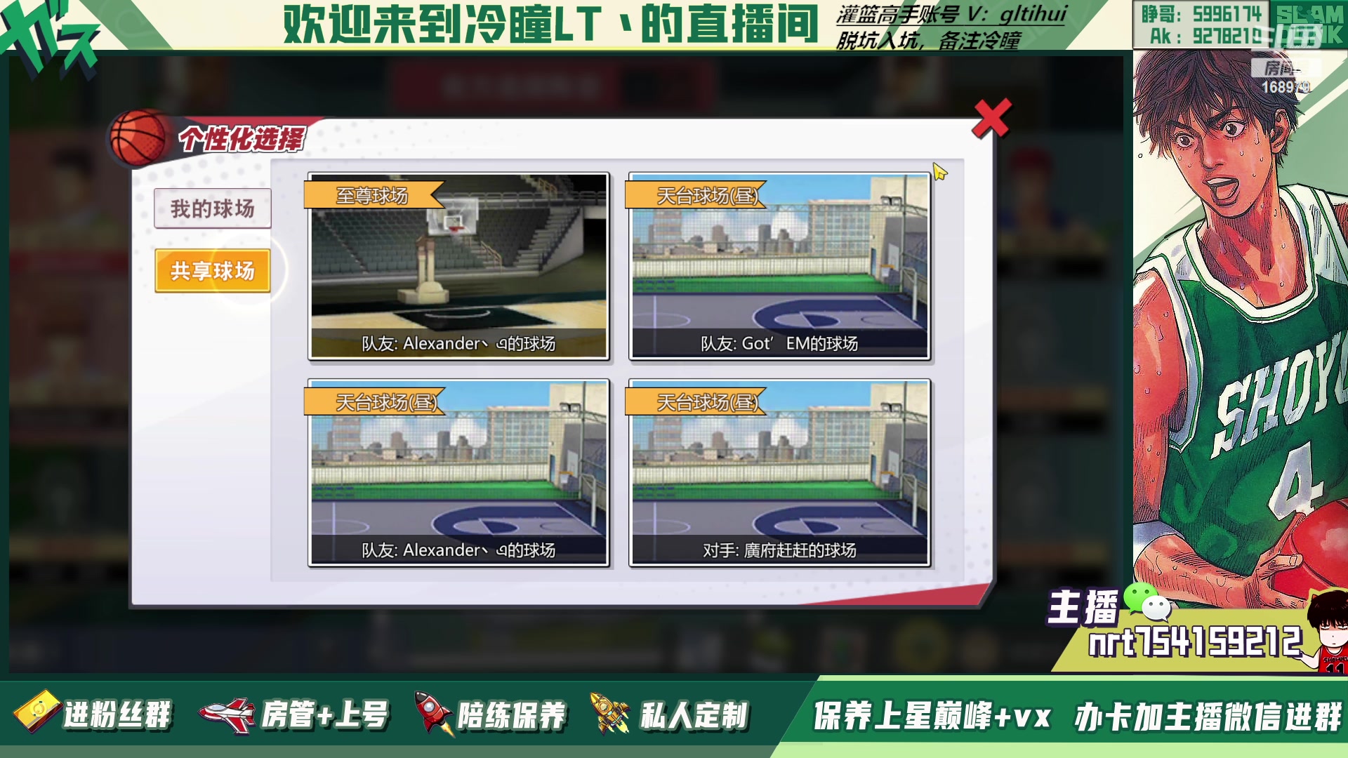 【2023-01-14 14点场】冷瞳LT丶：祝各位新年快乐！