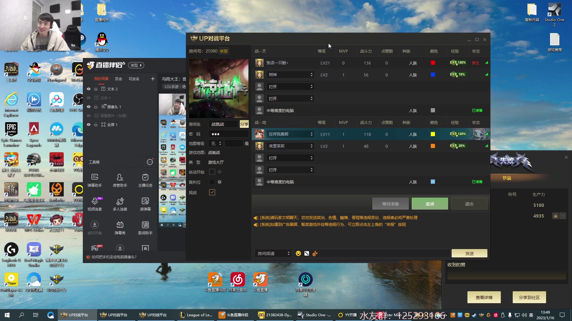 【2023-01-16 13点场】驴酱的冯雨大王：冯雨大王：提前祝大家新春愉快，合家欢乐！