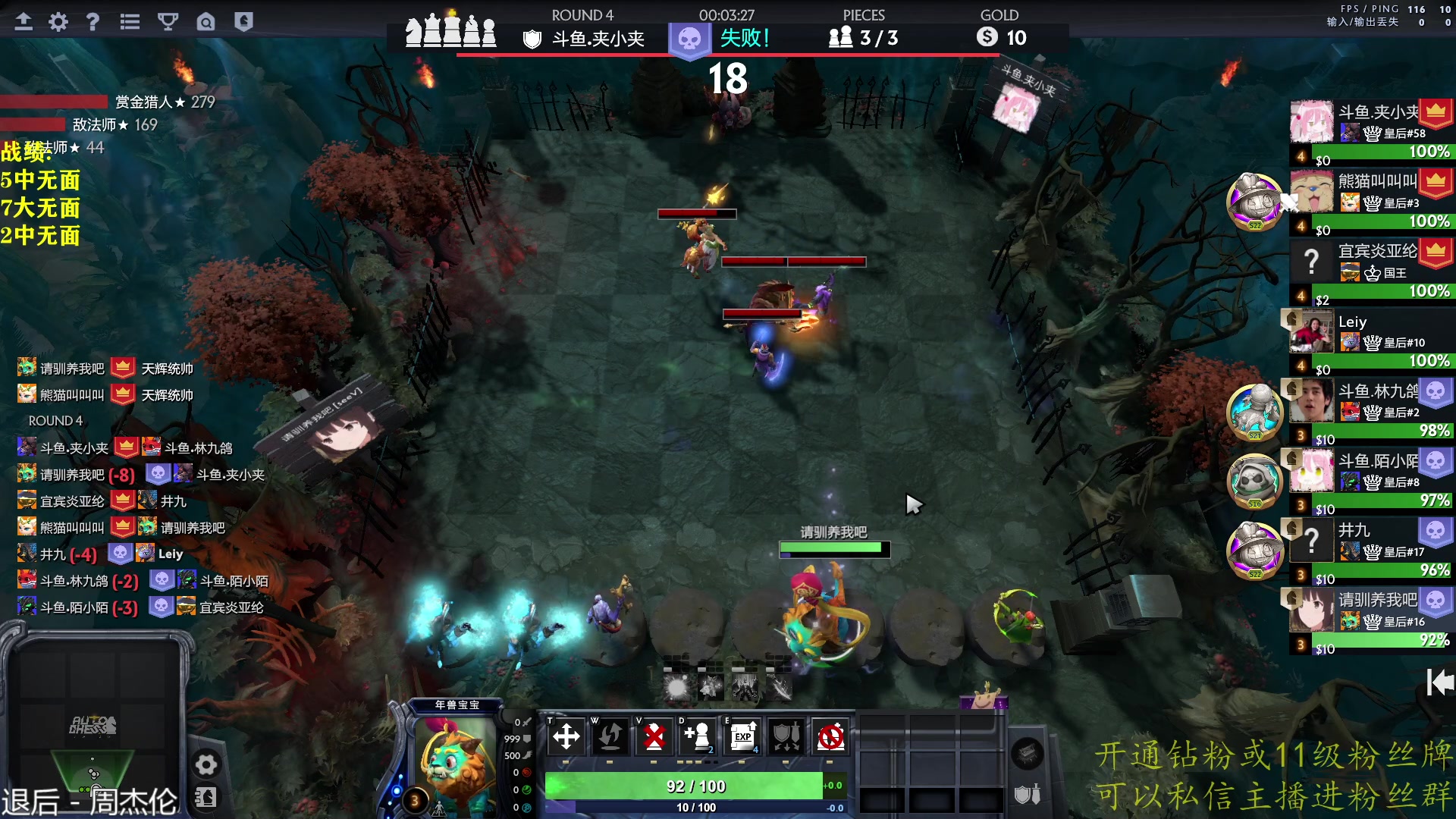 【2023-01-17 16点场】棋迷iluhr：来这里听歌就好了.Day102