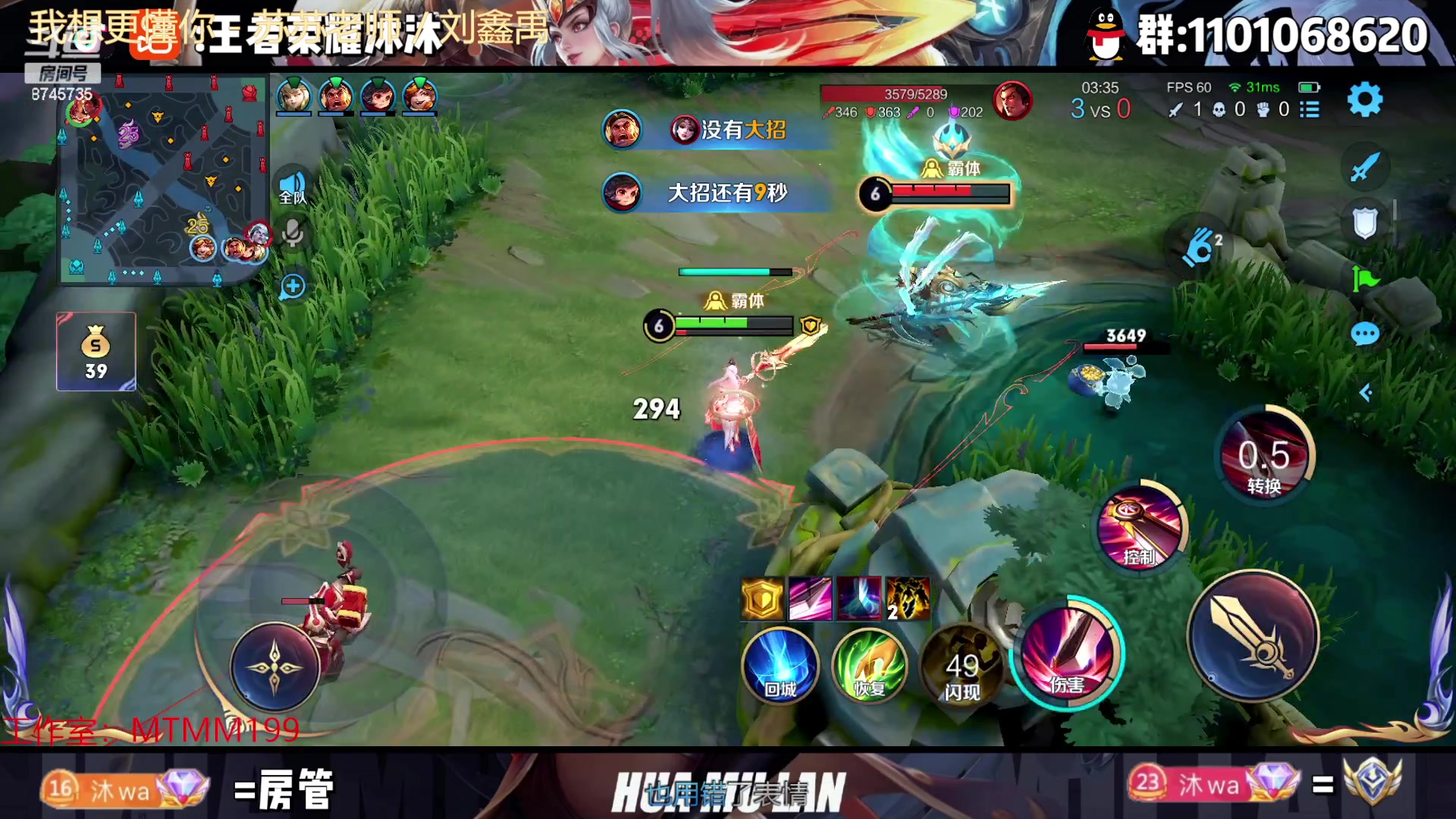 【2023-01-14 18点场】沐沐Ccccc：巅峰赛2100冲·第一！