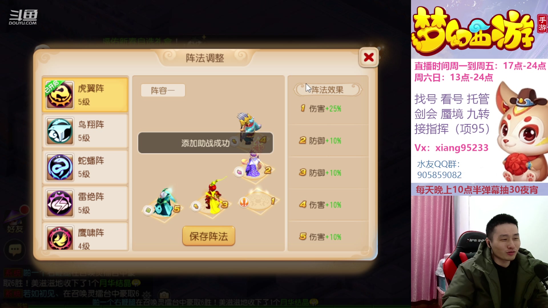 【2023-01-18 20点场】项95：永不摆烂的项前冲
