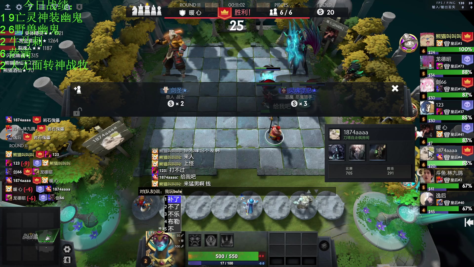 【2023-01-17 01点场】1874ooo：有客来吃个晚饭再来