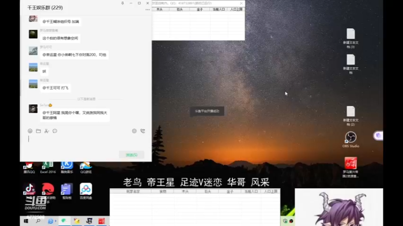 【2023-01-15 13点场】千王小惠：千王小惠直播间