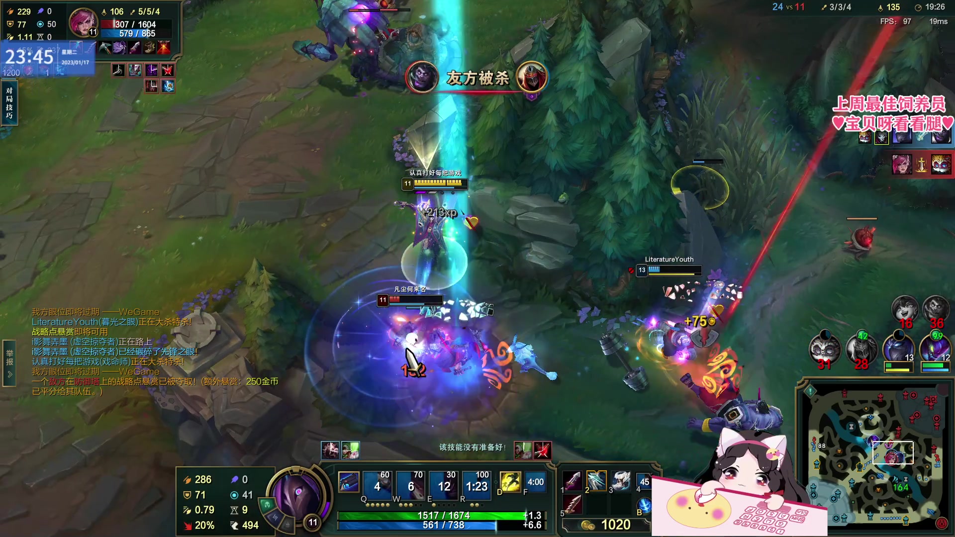 【2023-01-17 23点场】果小果是个弟弟：果小果：吃坏肚子了！