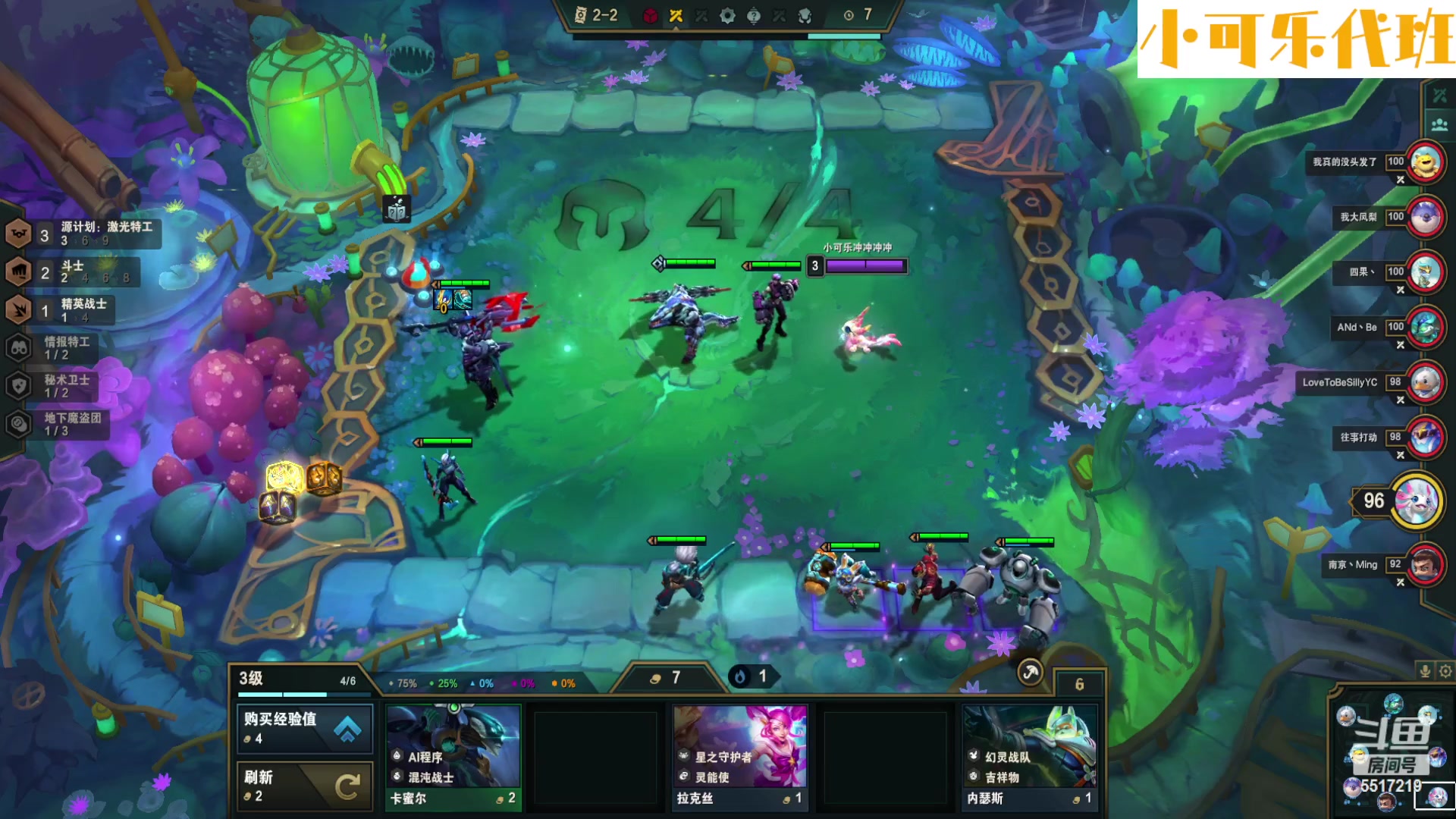 【2023-01-17 22点场】李哥儿DoubleLee：你喜欢的样子我都有 5517219