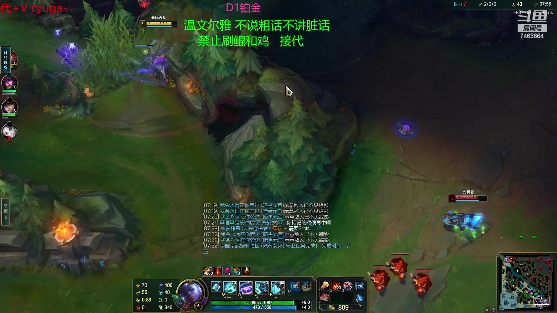 【2023-01-18 04点场】内涵段子丶影子c：艾克凯隐男刀打野教学 学会三天上钻