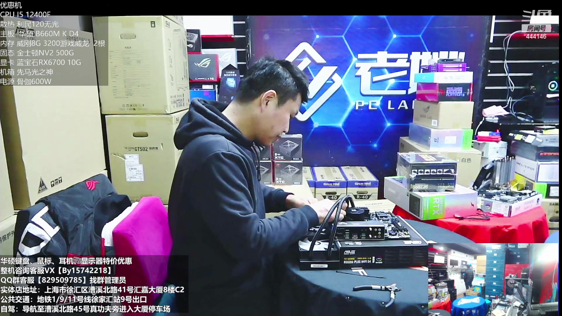 【2023-01-18 15点场】上海老姚：元旦活动元旦快乐