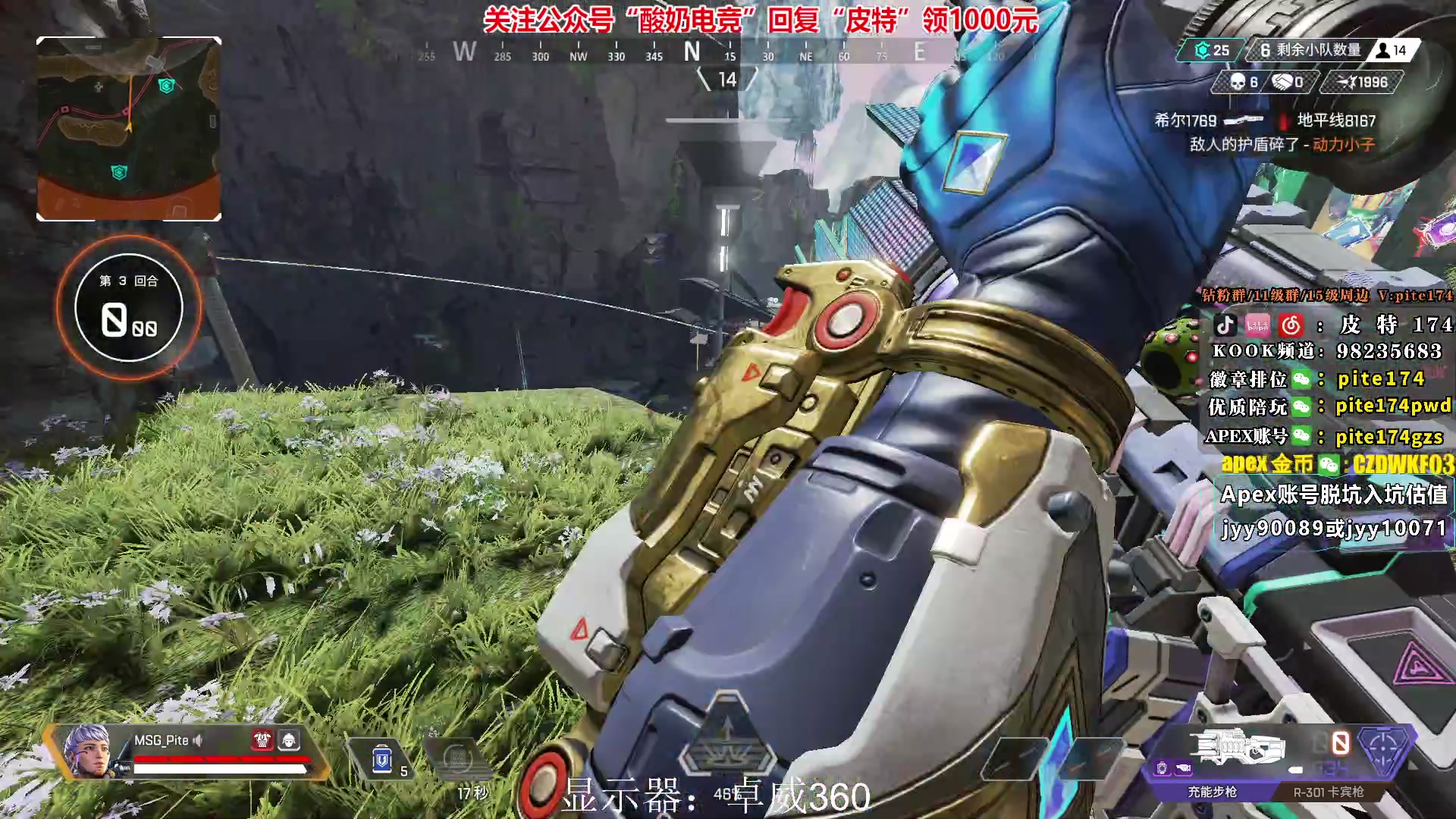 【2023-01-17 21点场】皮特174：凌晨2点下半赛季！
