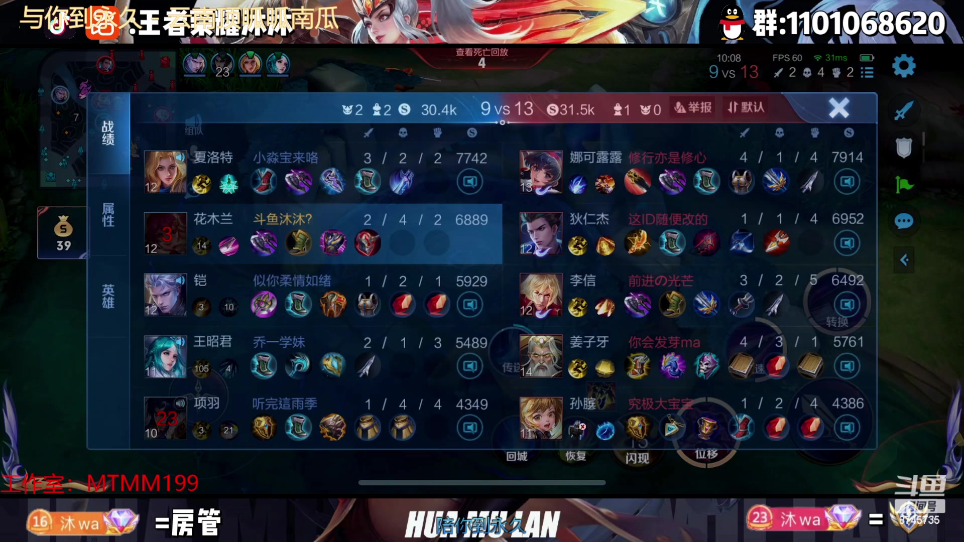 【2023-01-13 01点场】沐沐Ccccc：打打夏洛特再冲分