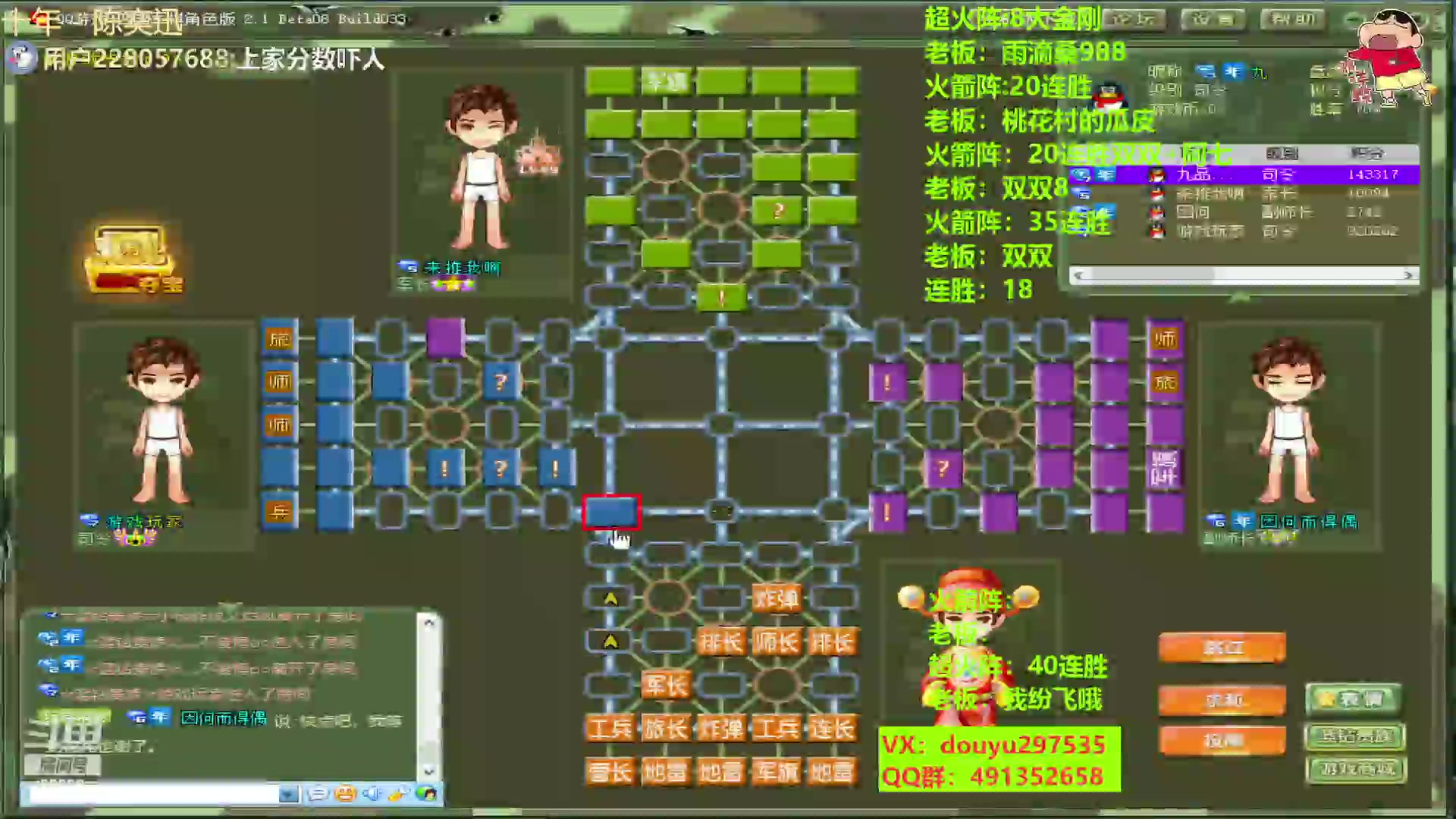 【2023-01-18 18点场】恶蚊子：稳住！！！ 55556
