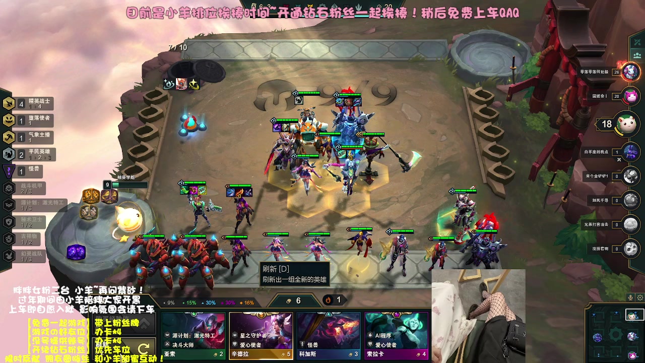 【2023-01-18 13点场】胖胖灬：【免费上车】元气甜御～二台小羊！