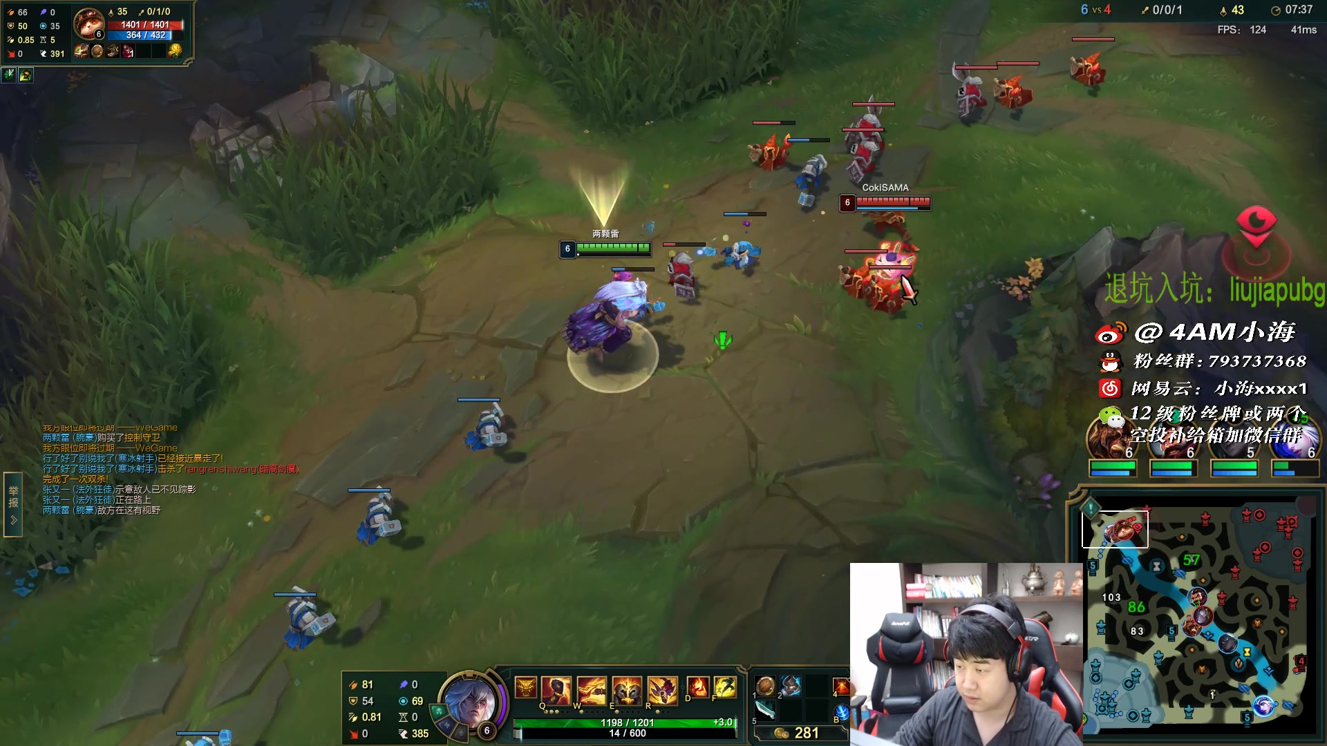 【2023-01-18 01点场】4AM小海xx丶：701990的游戏室