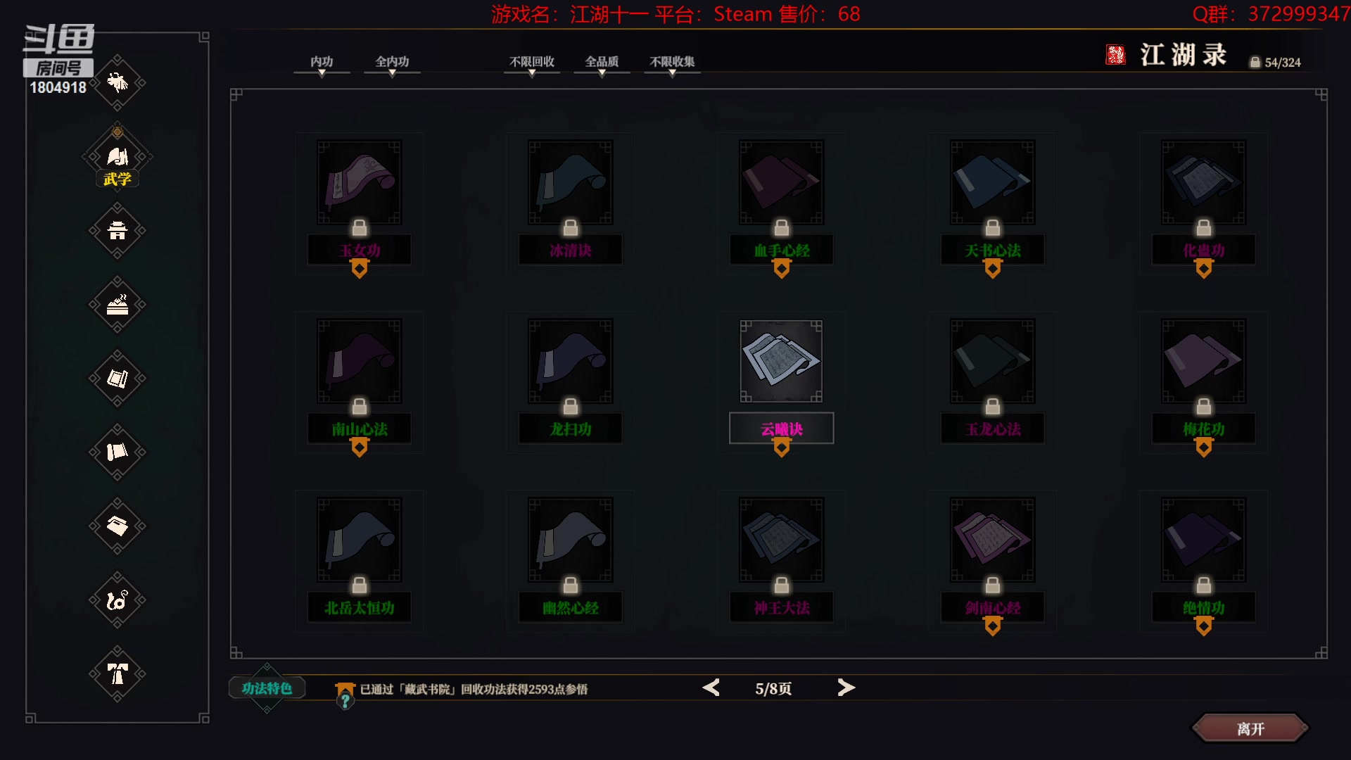 【2023-01-16 16点场】羊驼不知怎么咩：【羊驼】总有好游戏