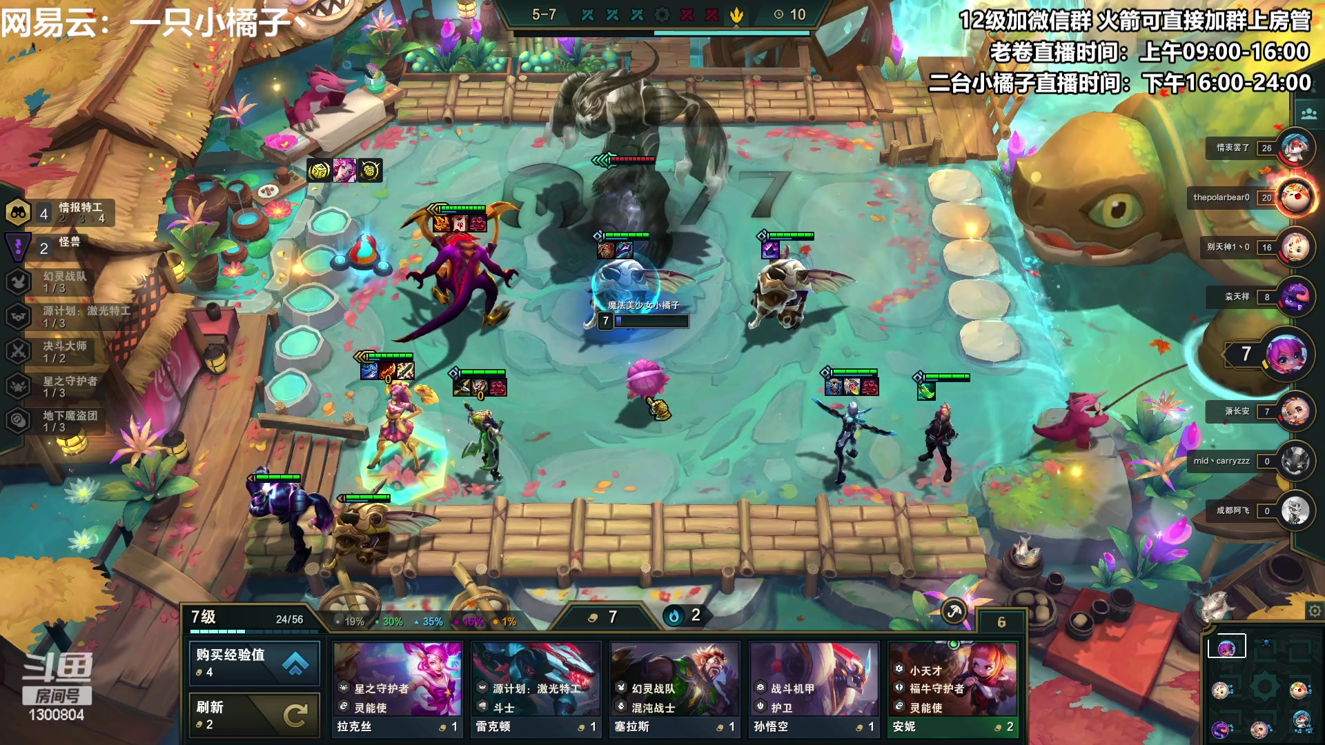 【2023-01-18 16点场】卷子丶：让晚风轻轻吹送了落霞~~ 1300804