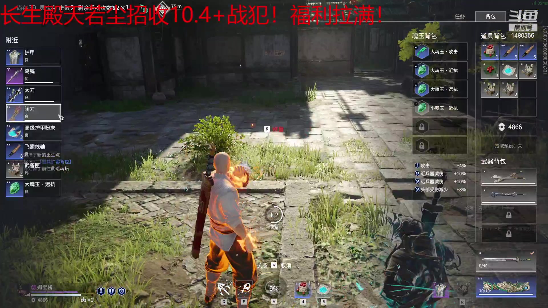 【2023-01-10 20点场】是猫久啊：二台上班咯