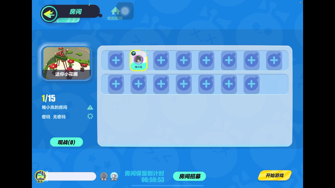 【2023-1-18 1点场】奇缘酱Qiyuan:【直播】四指巅峰蛋仔