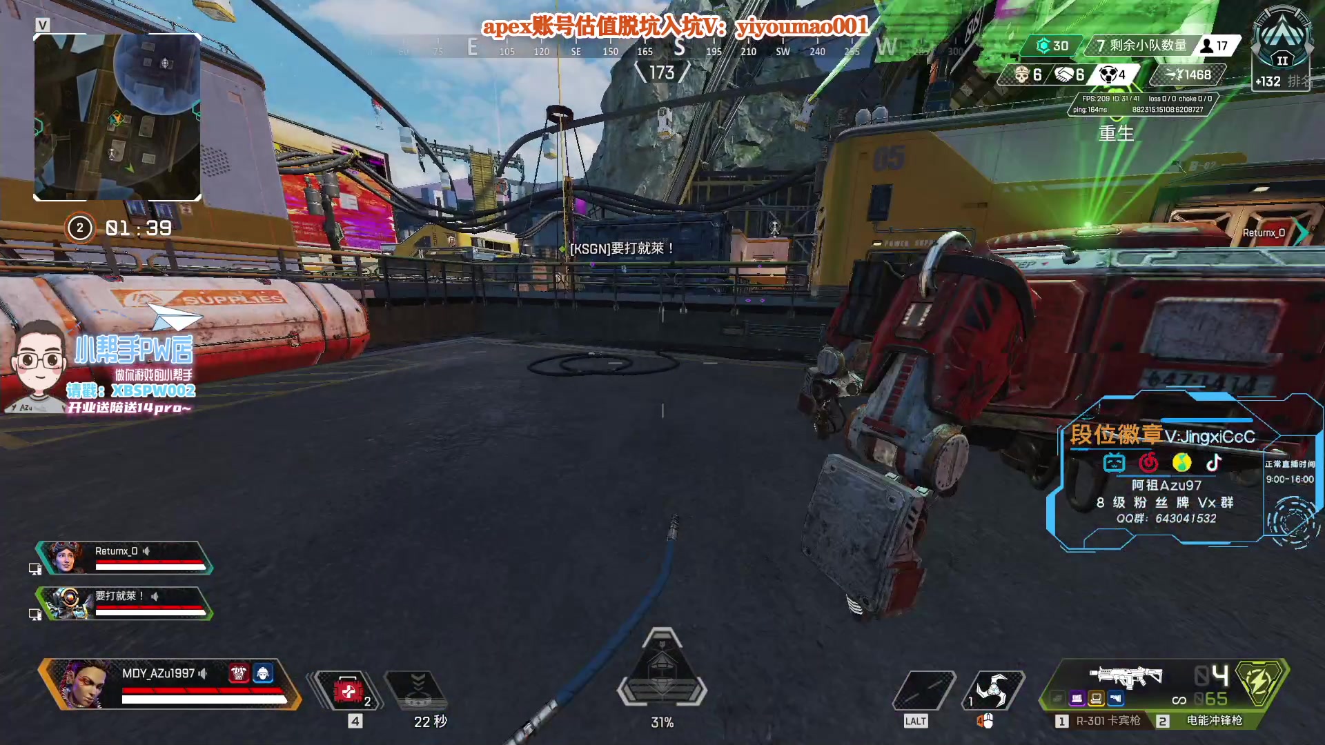 【2023-01-18 09点场】阿祖AZu2tap：15赛季下半赛季启动！！