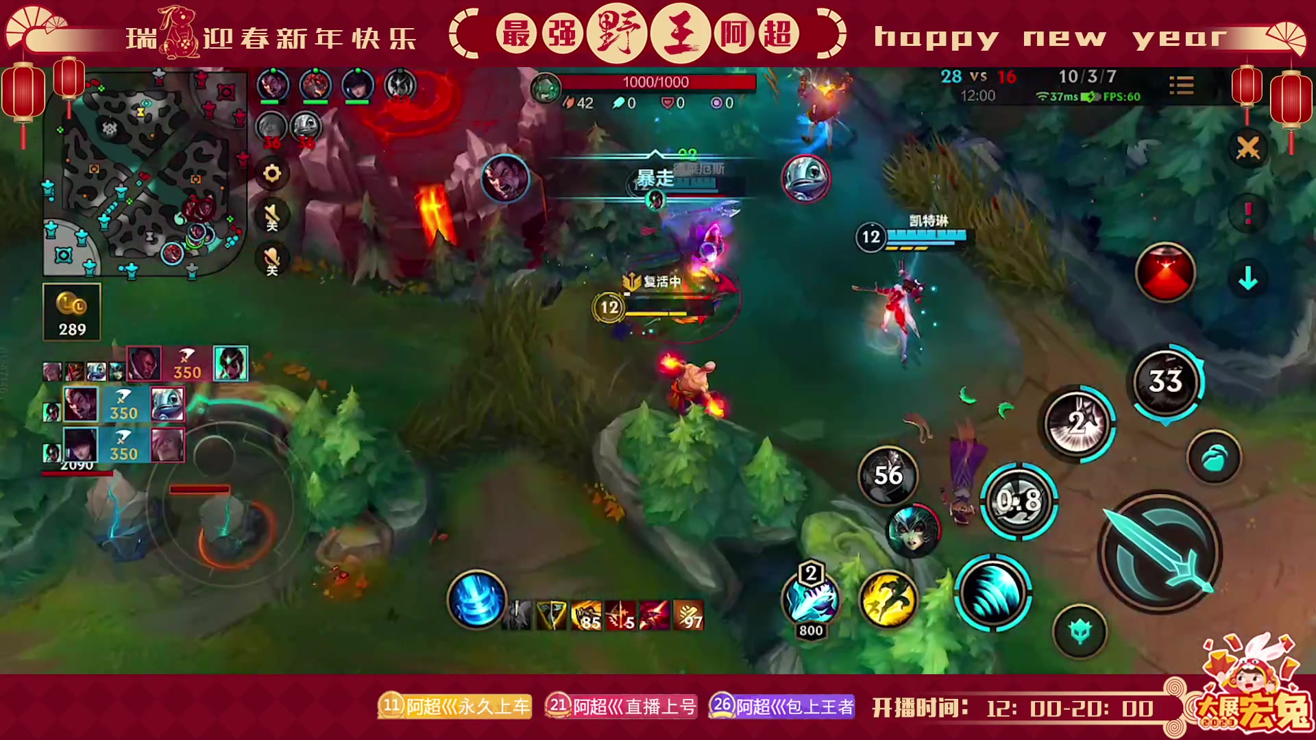 【2023-01-18 09点场】阿超cc丶：⭐阿超: 新赛季加油冲！