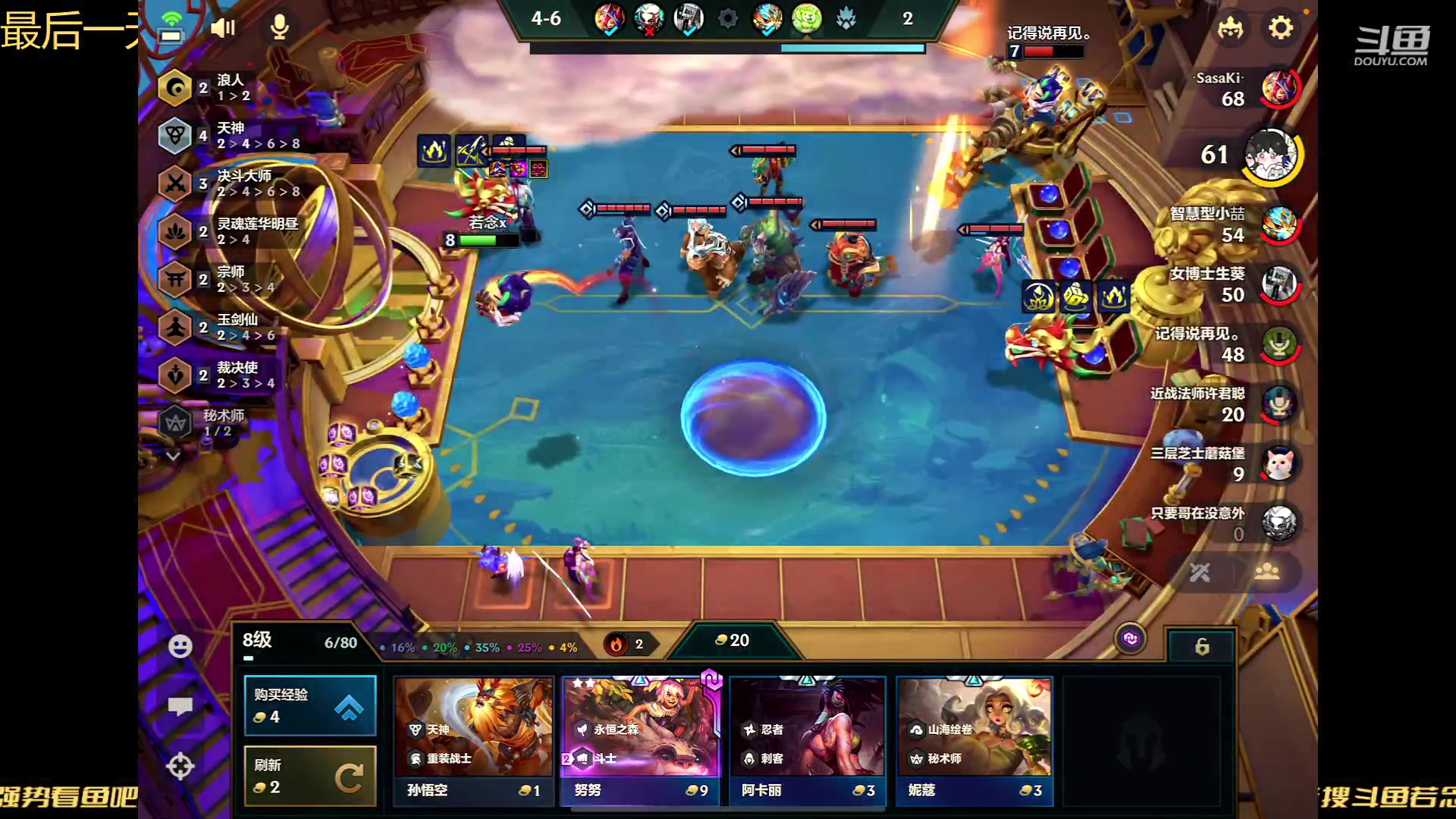 【2023-01-18 00点场】若念king：百星笨蛋局  第一惩戒