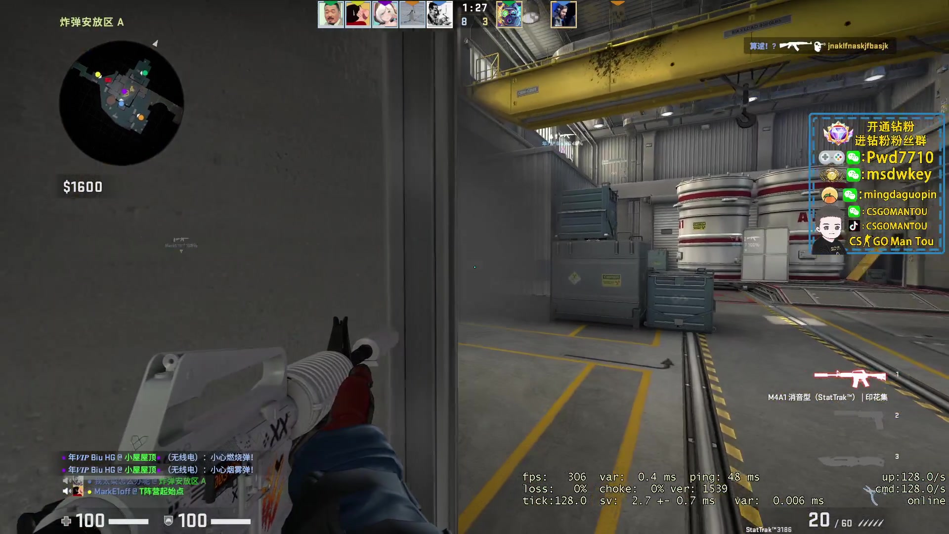 【2023-01-18 20点场】CSGO馒头：新年新气象希望大家都开心